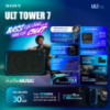 Ảnh của Loa Karaoke Sony ULT Tower 7