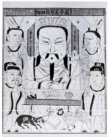 nguoi dau tien phat minh ra giay viet 1
